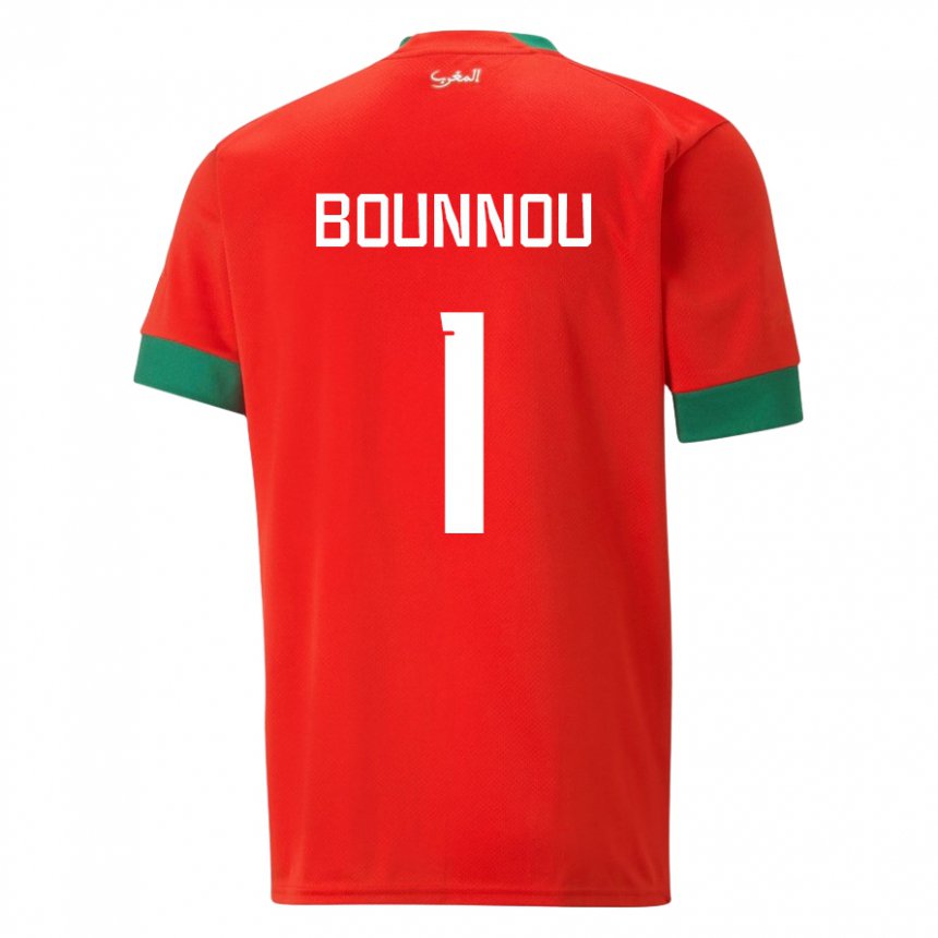 Dzieci Maroka Yassine Bounnou #1 Czerwony Domowa Koszulka 22-24 Koszulki Klubowe