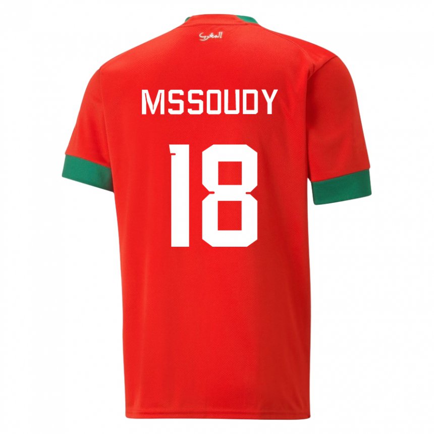Dzieci Maroka Sanaa Mssoudy #18 Czerwony Domowa Koszulka 22-24 Koszulki Klubowe