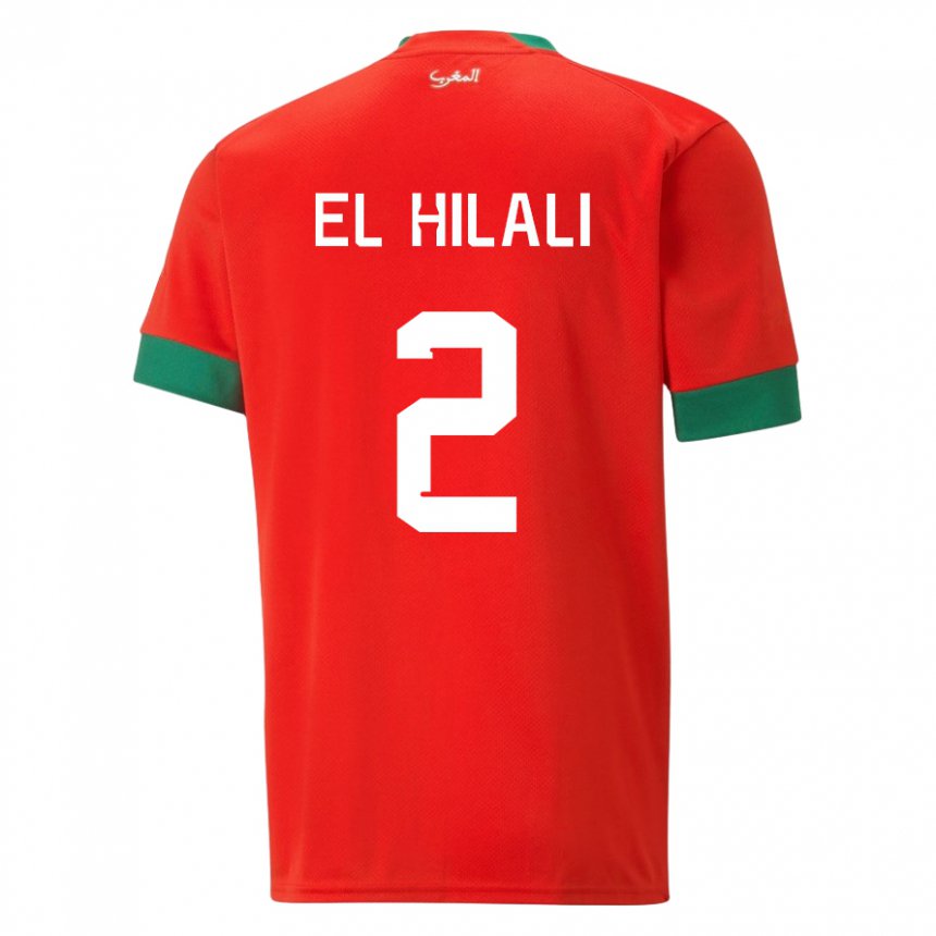 Dzieci Maroka Omar El Hilali #2 Czerwony Domowa Koszulka 22-24 Koszulki Klubowe